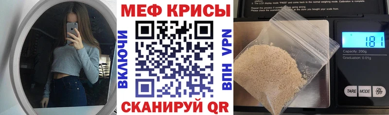 Продажа наркотиков Магас Alpha PVP MDMA КОКАИН