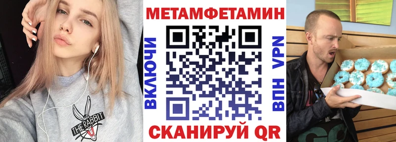 blacksprut как войти  Магас  Amphetamine Premium 