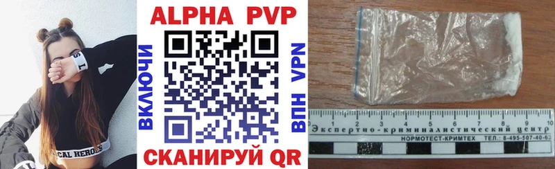 дарнет шоп  Магас  Alpha-PVP крисы CK 