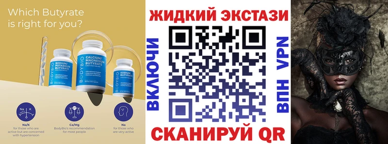 купить  сайты  omg зеркало  Бутират бутик  Магас 