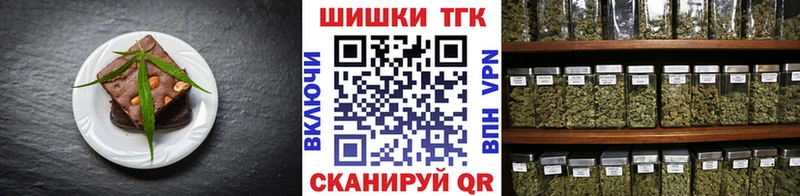 где купить   Магас  Canna-Cookies конопля 