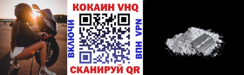 наркошоп  Магас  Кокаин FishScale 