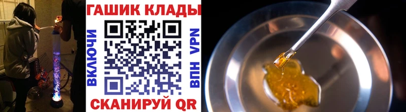 как найти закладки  кракен ТОР  ГАШ Ice-O-Lator  Магас 