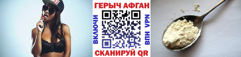 ГЕРОИН белый  где купить   Магас 