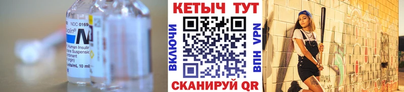 Кетамин ketamine  как найти   Магас 