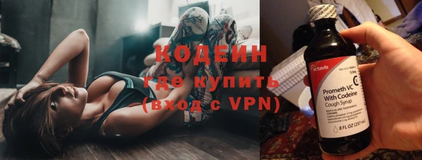 кокаин колумбия Богородск