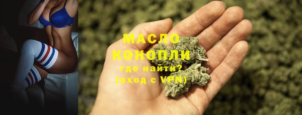 амф Бронницы