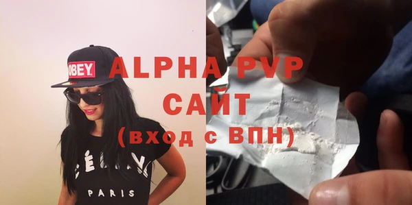соль курить ск Бугульма