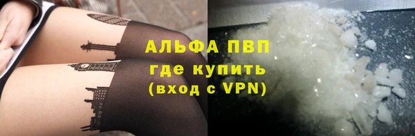 кокаин колумбия Богородск