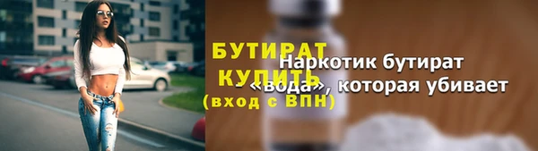 кокаин колумбия Богородск