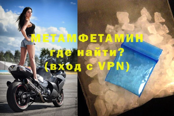 ECSTASY Богородицк