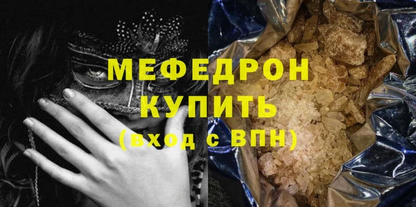 ALPHA-PVP Богданович