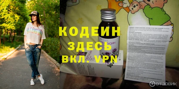ECSTASY Богородицк