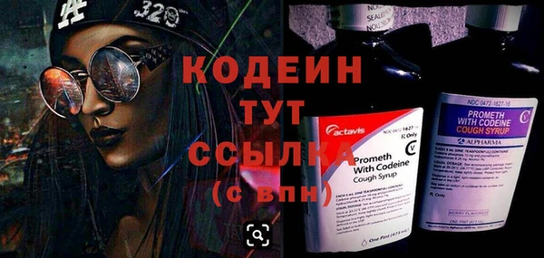 соль курить ск Бугульма