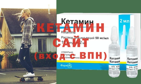 амф Бронницы