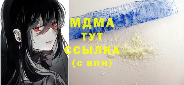 a pvp Белокуриха