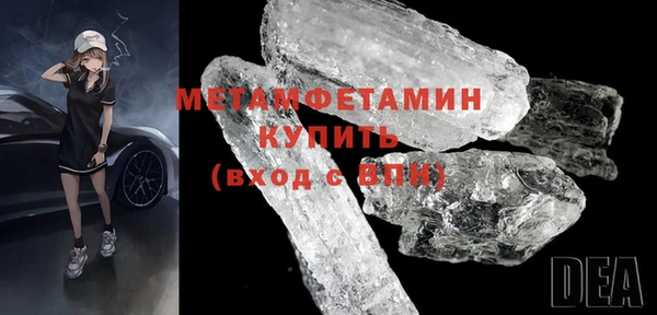 соль курить ск Бугульма