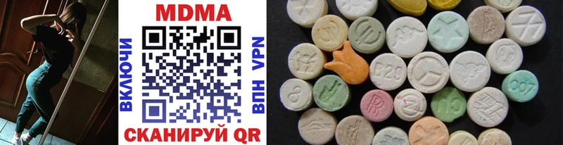 MDMA VHQ  гидра ССЫЛКА  Магас 