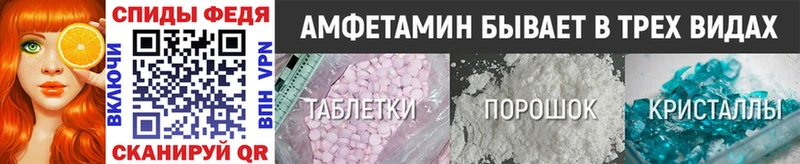 МЕТАМФЕТАМИН пудра  купить  сайты  Магас 