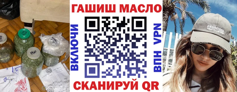 ТГК вейп с тгк  Магас 